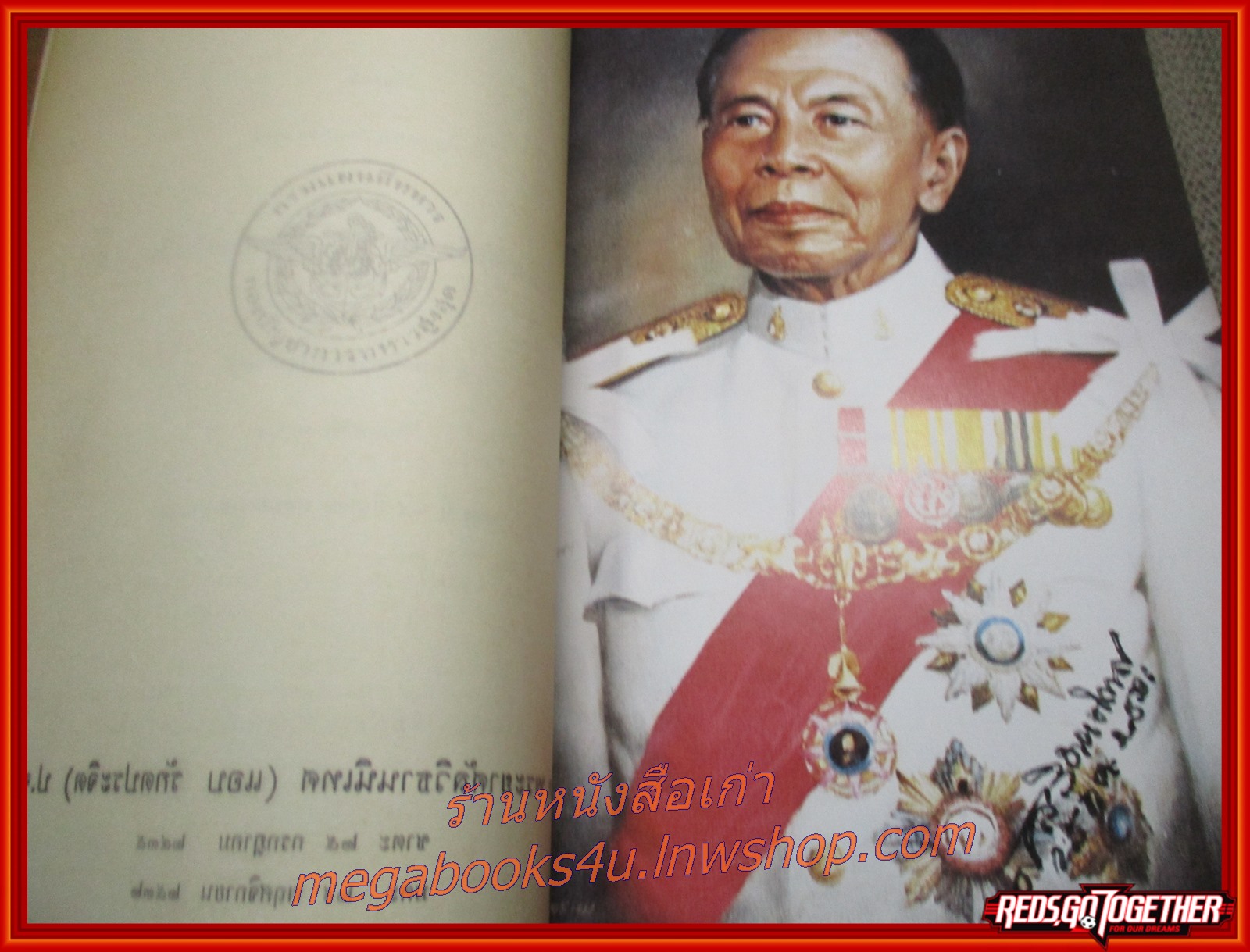การวัดเส้นฐานจันทบุรี,งานดาราศาสตร์ อนุสรณ์ ศาสตราจารย์ พลโท พระยาศัลวิธานนิเทศ