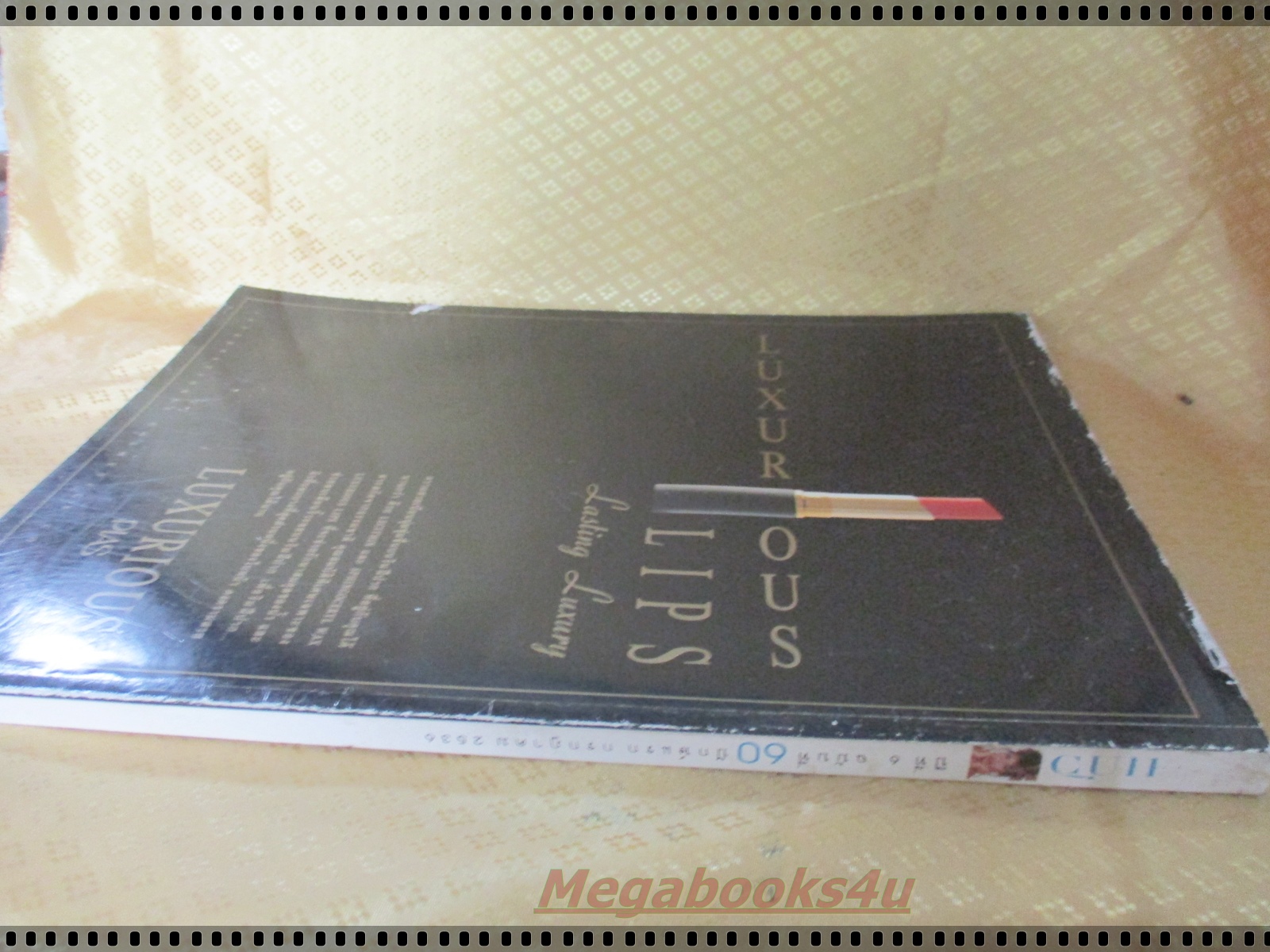 นิตยสารแก้ว ฉบับ60 ปี2536 ปก อังคณา ทิมดี