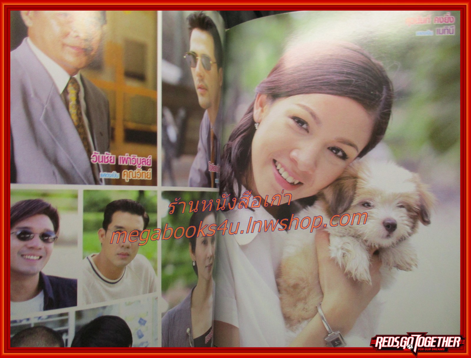 เรื่องย่อละคร เงาใจ ดนุพร ปุณณกันต์ สุวนันท์ คงยิ่ง ปี2544