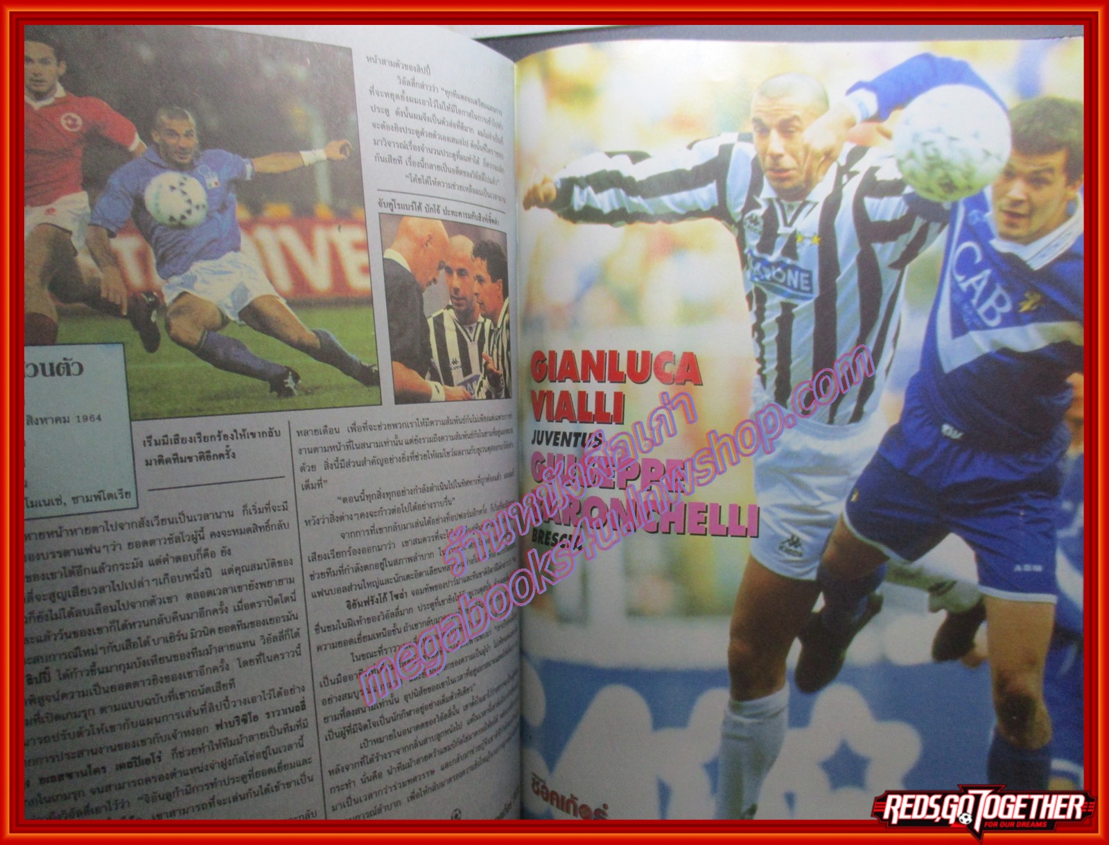 สตาร์ซอคเกอร์รายสัปดาห์ ฉบับที่0908 ปี2538