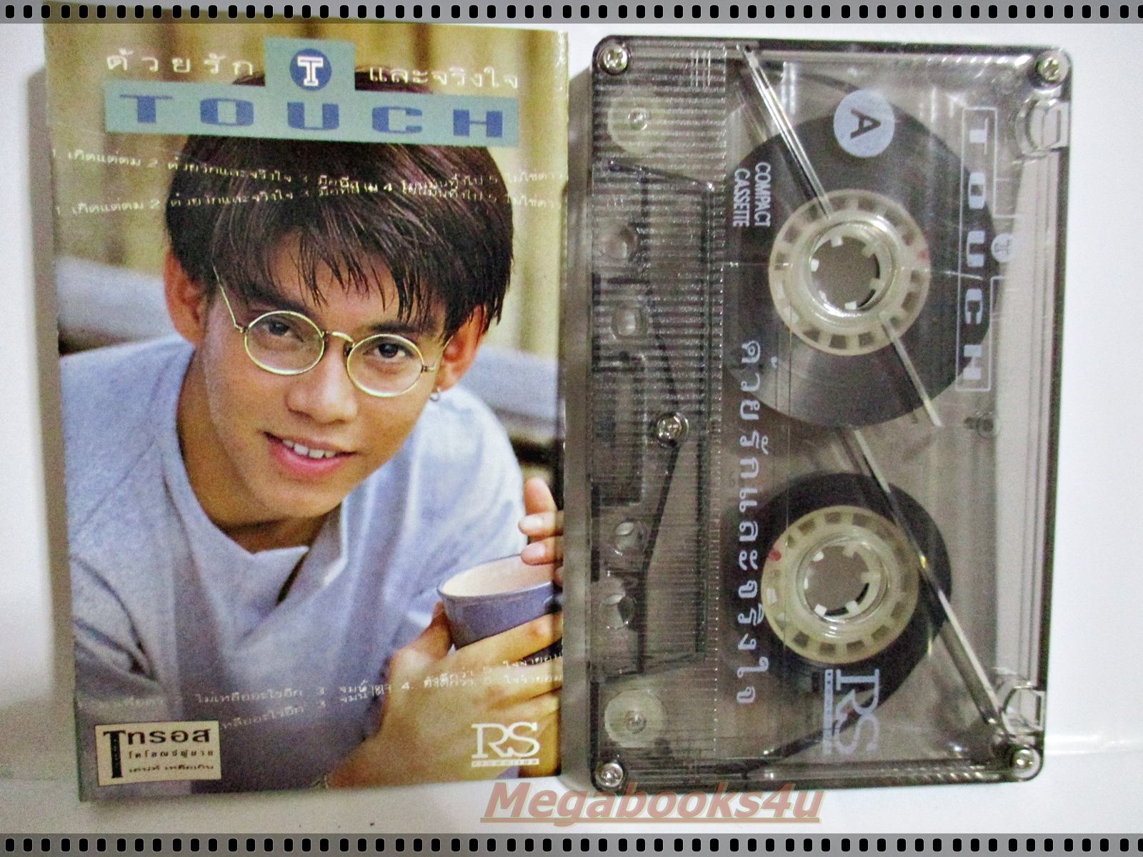 เทปเพลงไทยสากล ทัช ณ ตะกั่วทุ่ง อัลบั้ม ด้วยรักและจริงใจ