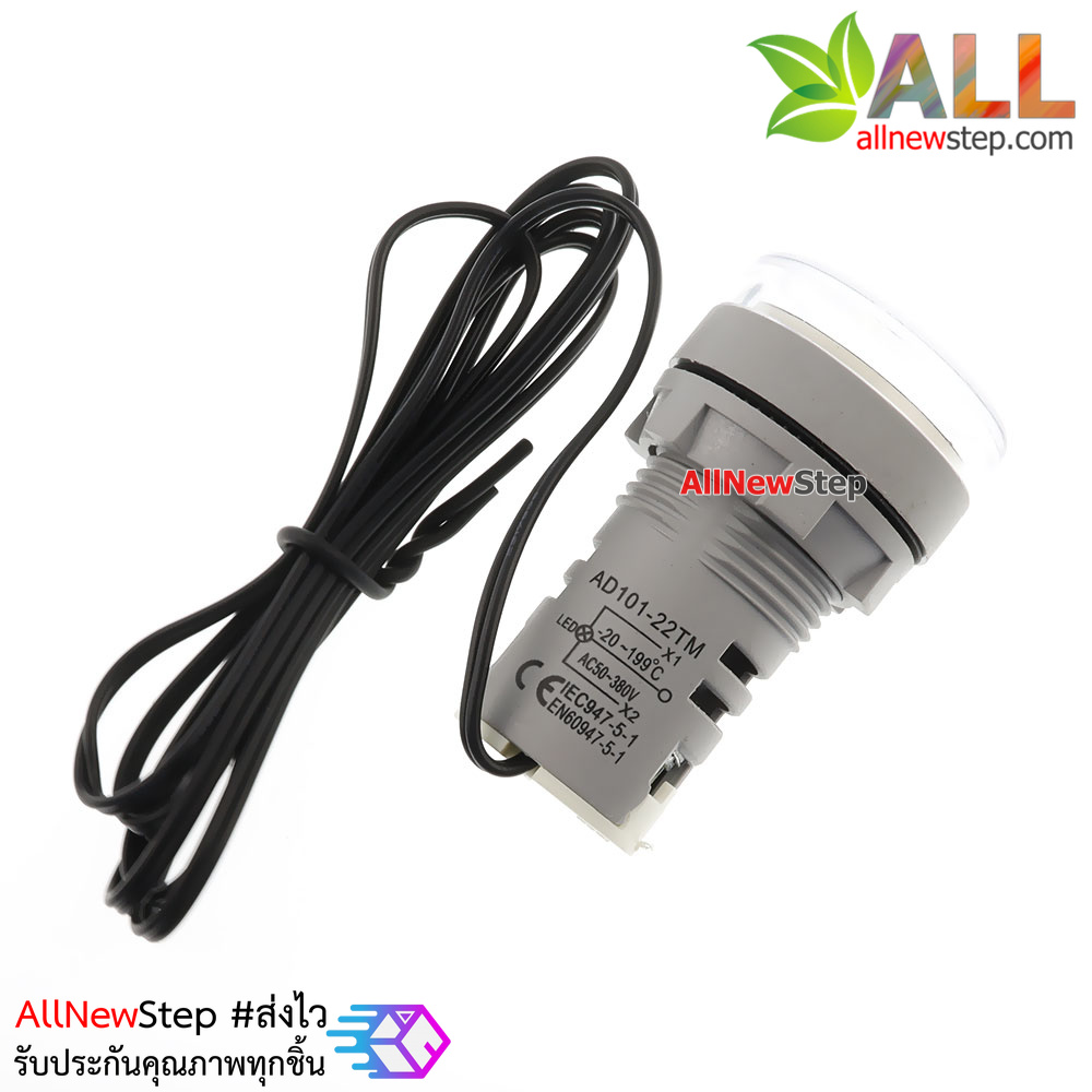 โมดูลวัดอุณหภูมิ LED สีขาว แบบติดแผงควบคุม ไฟเลี้ยง 220VAC