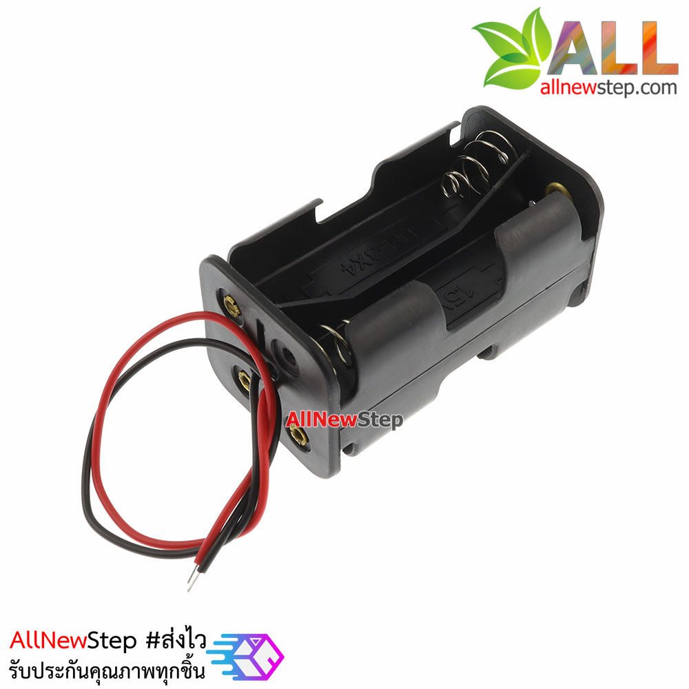 รางถ่าน AA 4 ก้อน