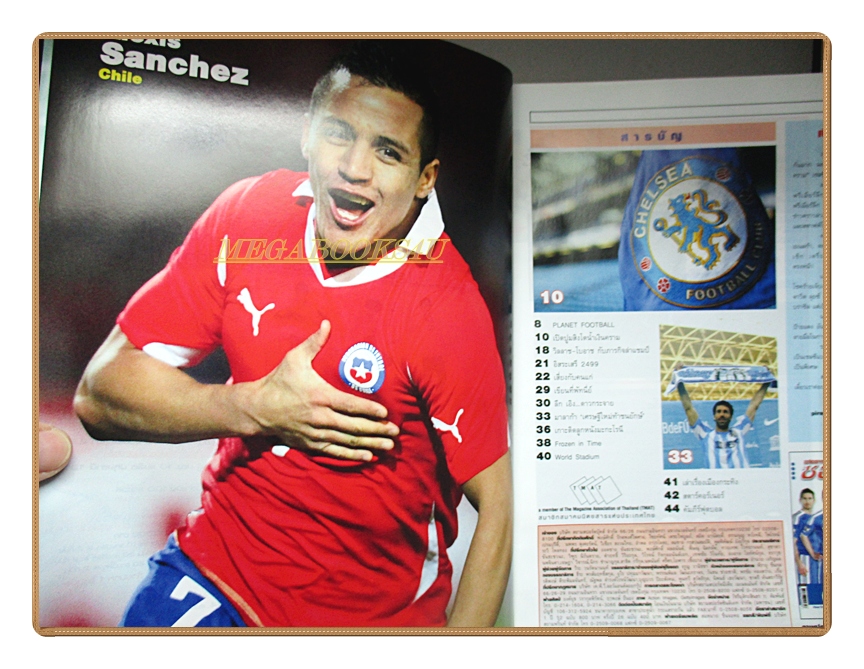 สตาร์ซอคเกอร์รายสัปดาห์ ฉบับที่1759,2554 สภาพดี