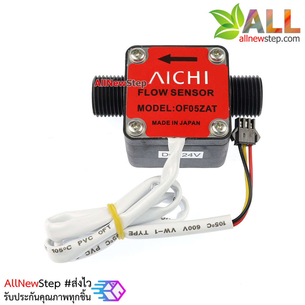 OF05ZAT High-precision Flow Sensor Meter for Water Oil Kerosene High Density Liquid G1/2