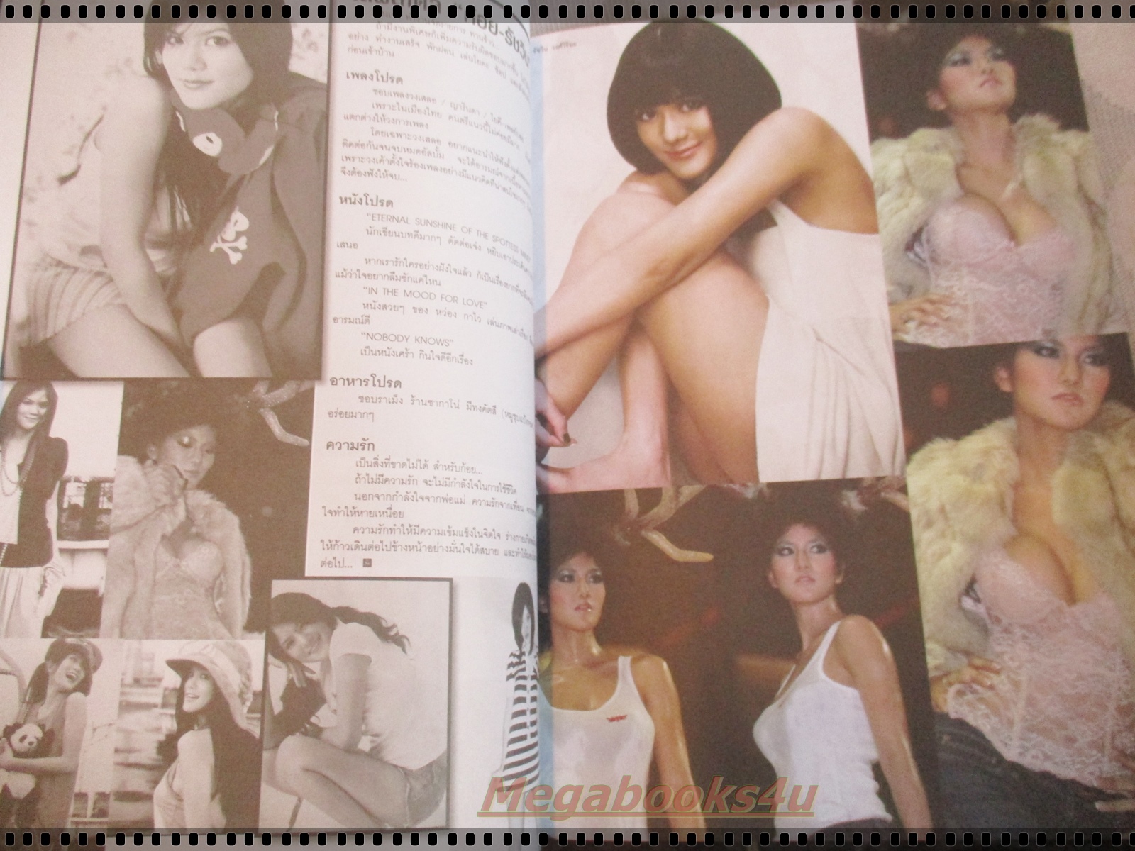 นิตยสารดารานางแบบ ฉบับที่281 2552