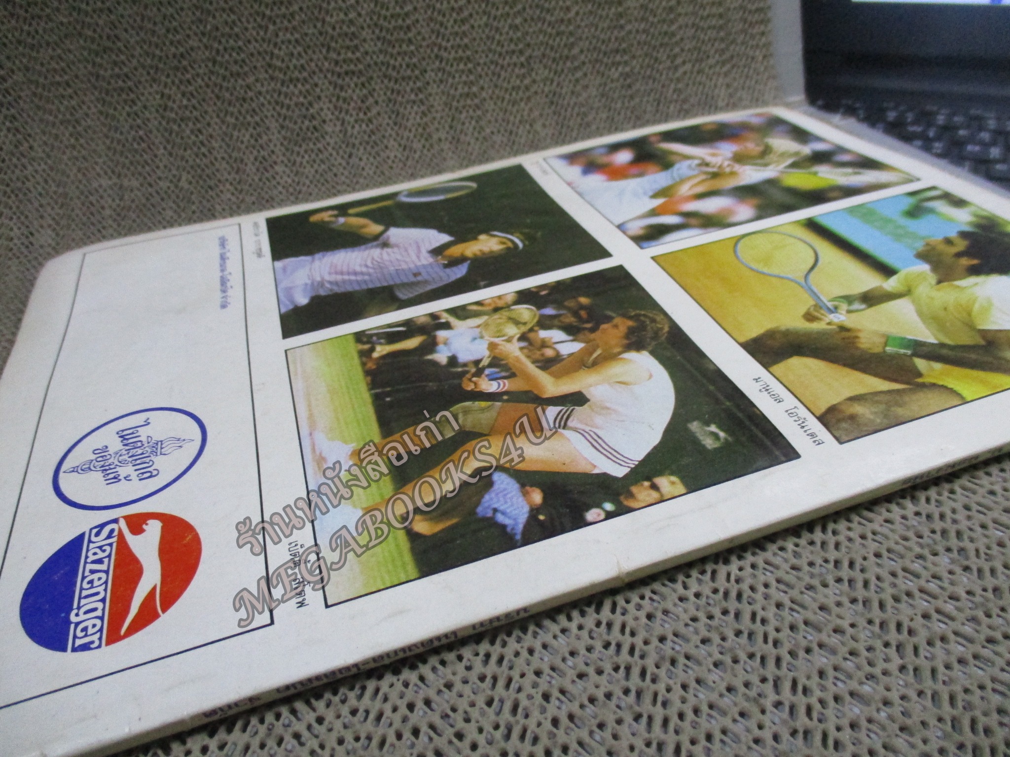 นิตยสารเทนนิส คำแนะนำในการเล่นเทนนิส โดย น.นิยมวานิช บ.ไนติงเกล-โอลิมปิค