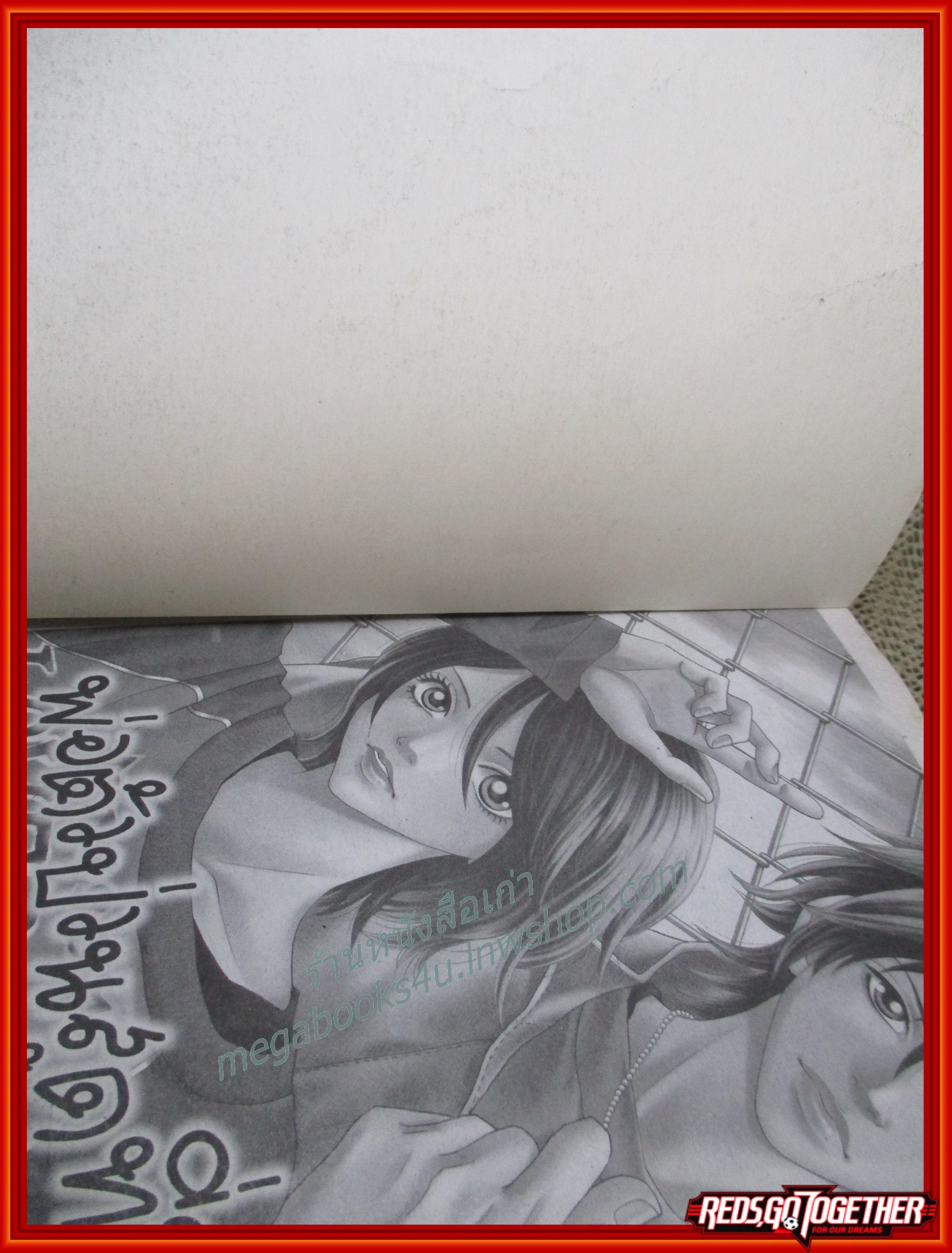 พ่อตัวป่วนสุดที่รัก เล่มเดียวจบ สนพ.หมึกจีน