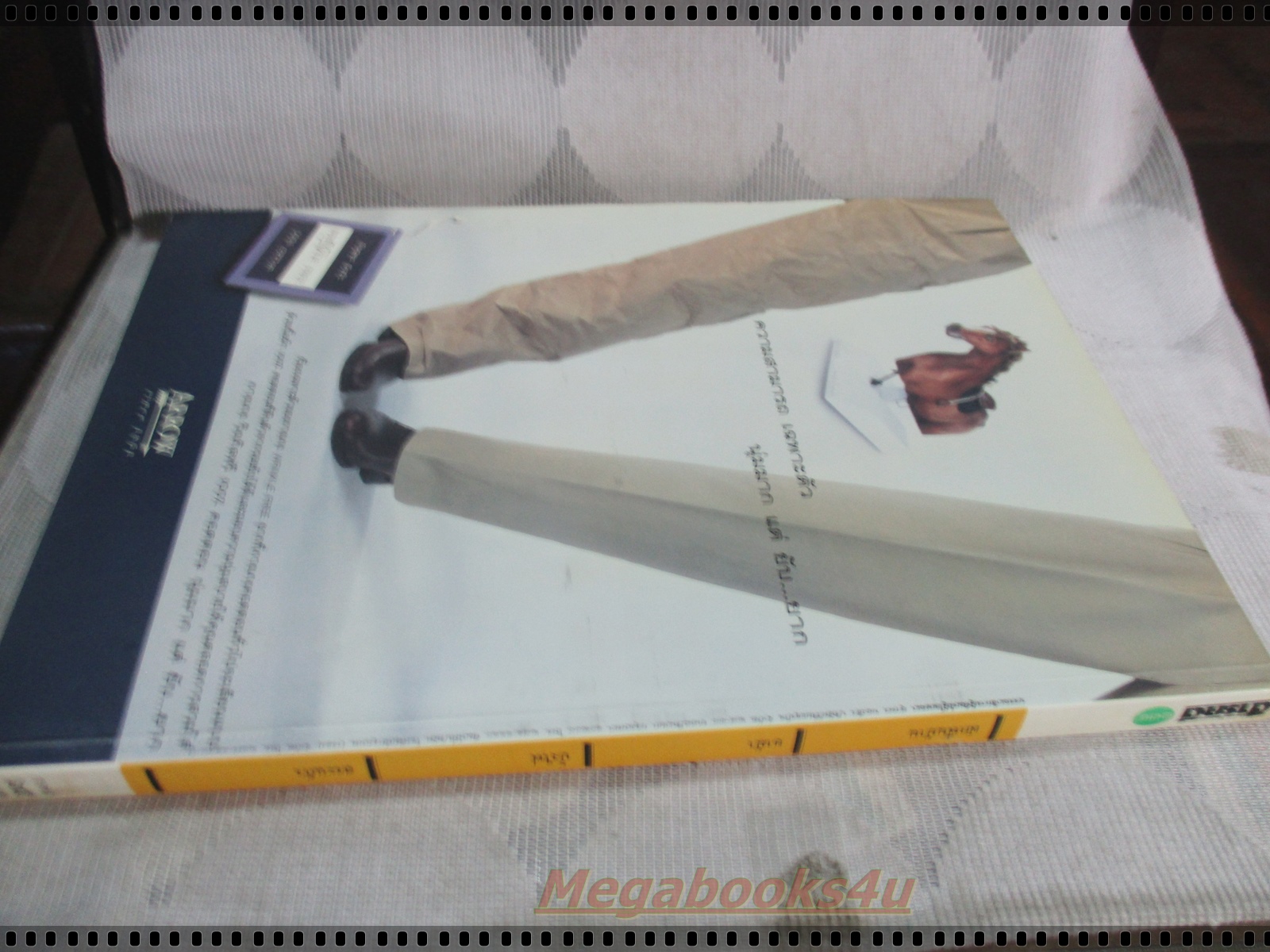 นิตยสารสารคดี ฉบับที่134 เมษายน 2539;ผักพื้นบ้าน,ยาม้า,บั้งไฟ,เที่ยวสระแก้ว