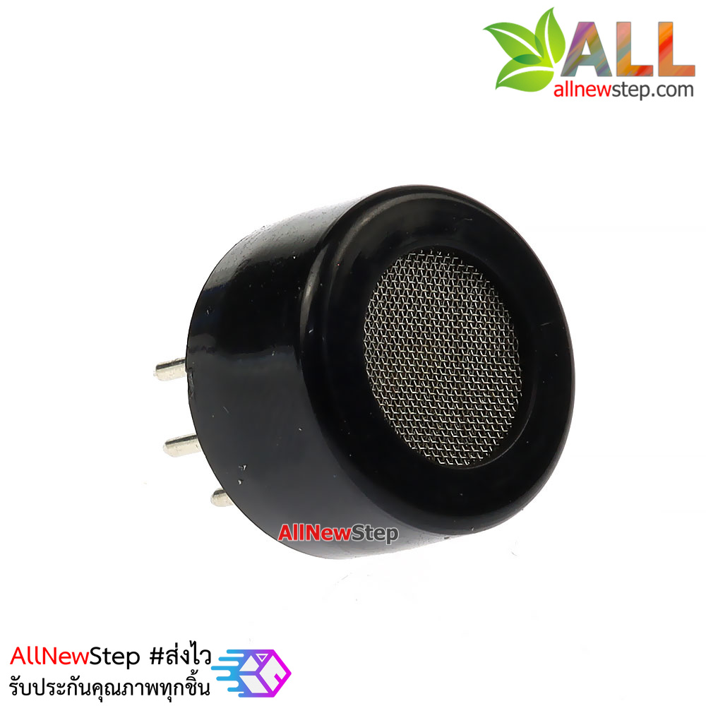 เซนเซอร์แก๊ส MQ2-2B gas sensor is tin dioxide (SnO2)
