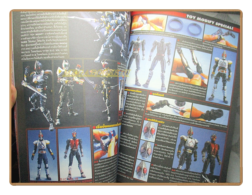 นิตยสารโมเดล HOBBY&TOYS Vol.75/2547