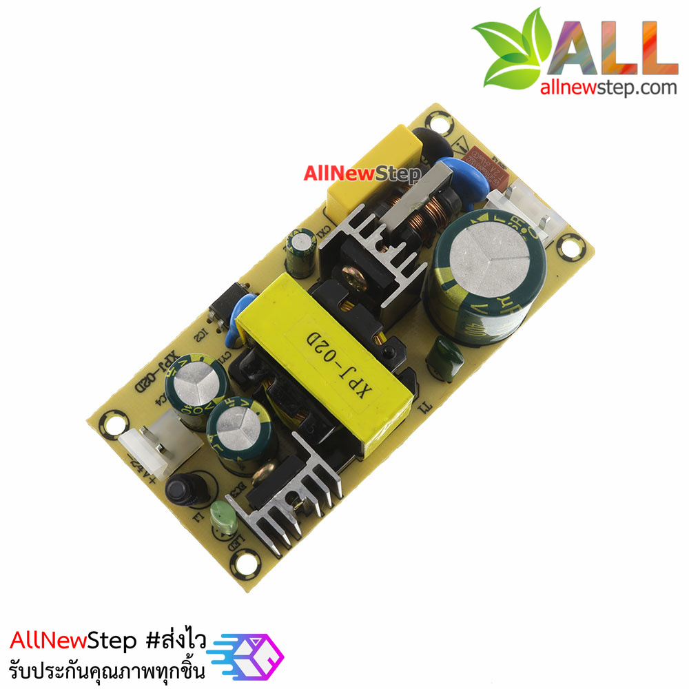 แหล่งจ่ายไฟ 24V 1.5A step down 220V to 24v 1.5a power supply
