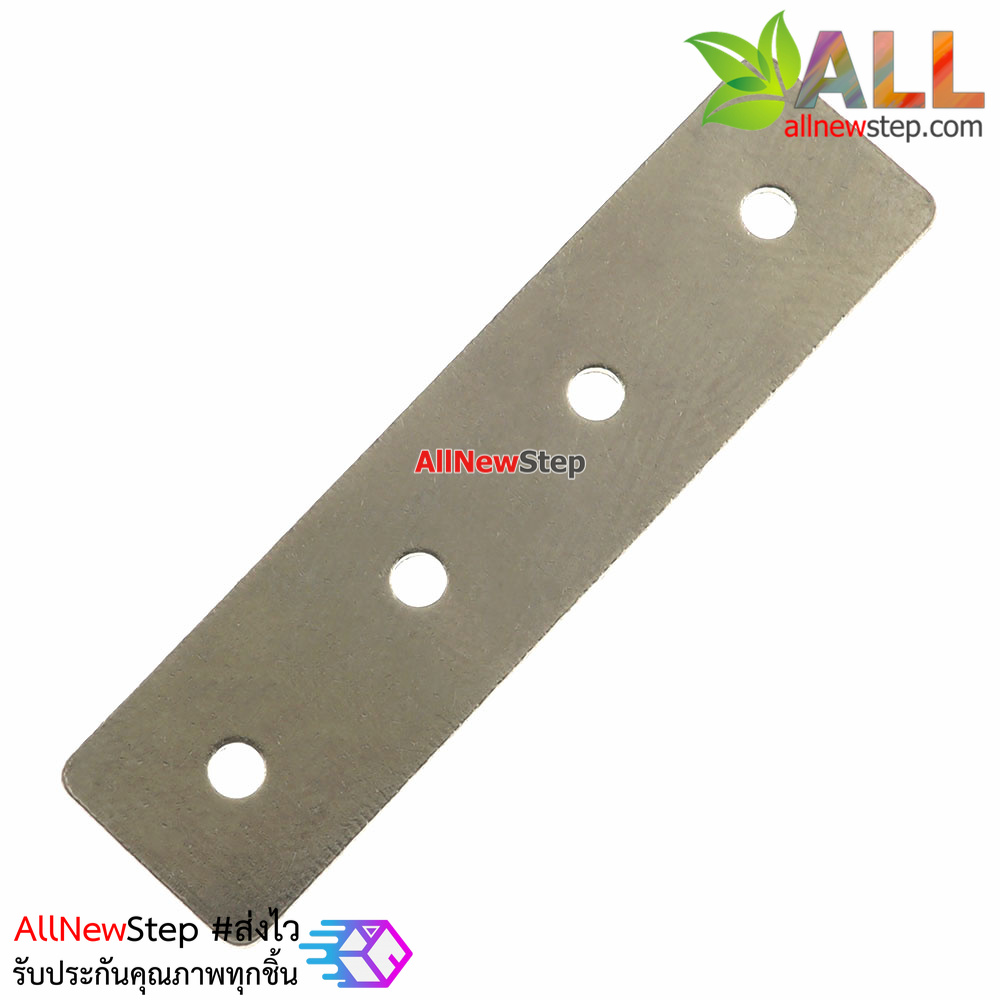 Metal car chassis accessories stamping sheet iron 4 hole