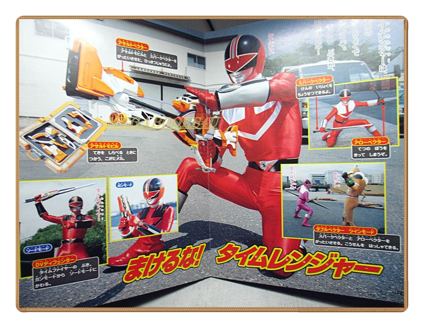 อัลบั้มภาพการ์ตูนฮีโร่ นินปู เซนไต เฮอร์ริเคนเจอร์ ขบวนการ5สี ขบวนการ5พลัง สภาพดี