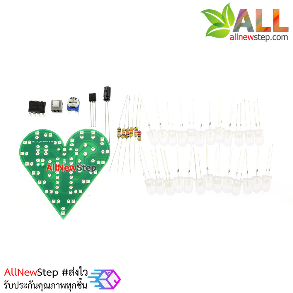 ชุดคิท Electronic Kit วงจรไฟวิ่งรูปหัวใจแบบปรับความเร็วได้