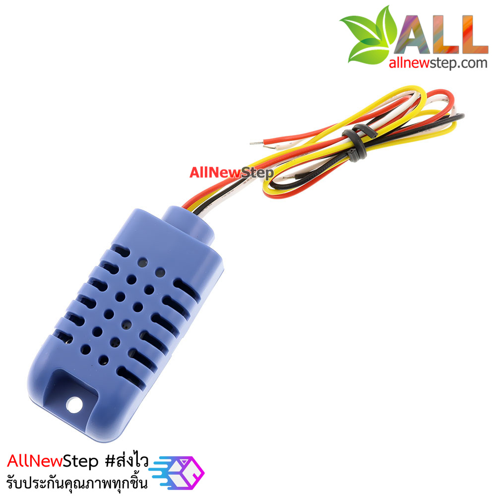 AMT1001 AHT11 Temperature and humidity Sensors Analog voltage output เซนเซอร์อุณหภูมิและความชื้น