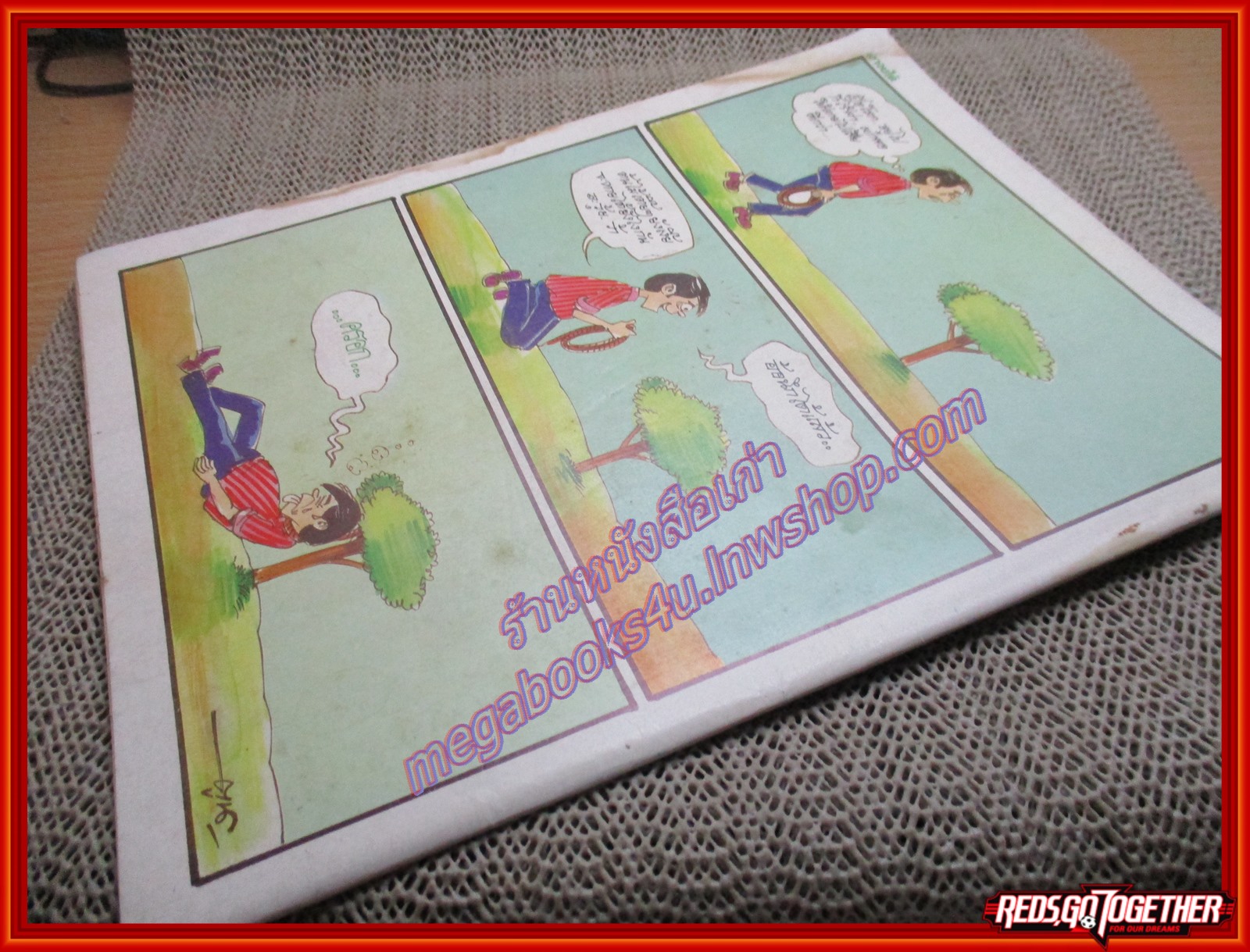 นิตยสารสยองขวัญ ฉบับที่108 ปี2530
