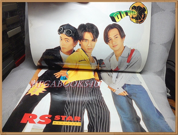 นิตยสาร RS STAR VOL.3 No.28 2538 สภาพดี หนังสือที่แจกสมาชิก RS เท่านั้น