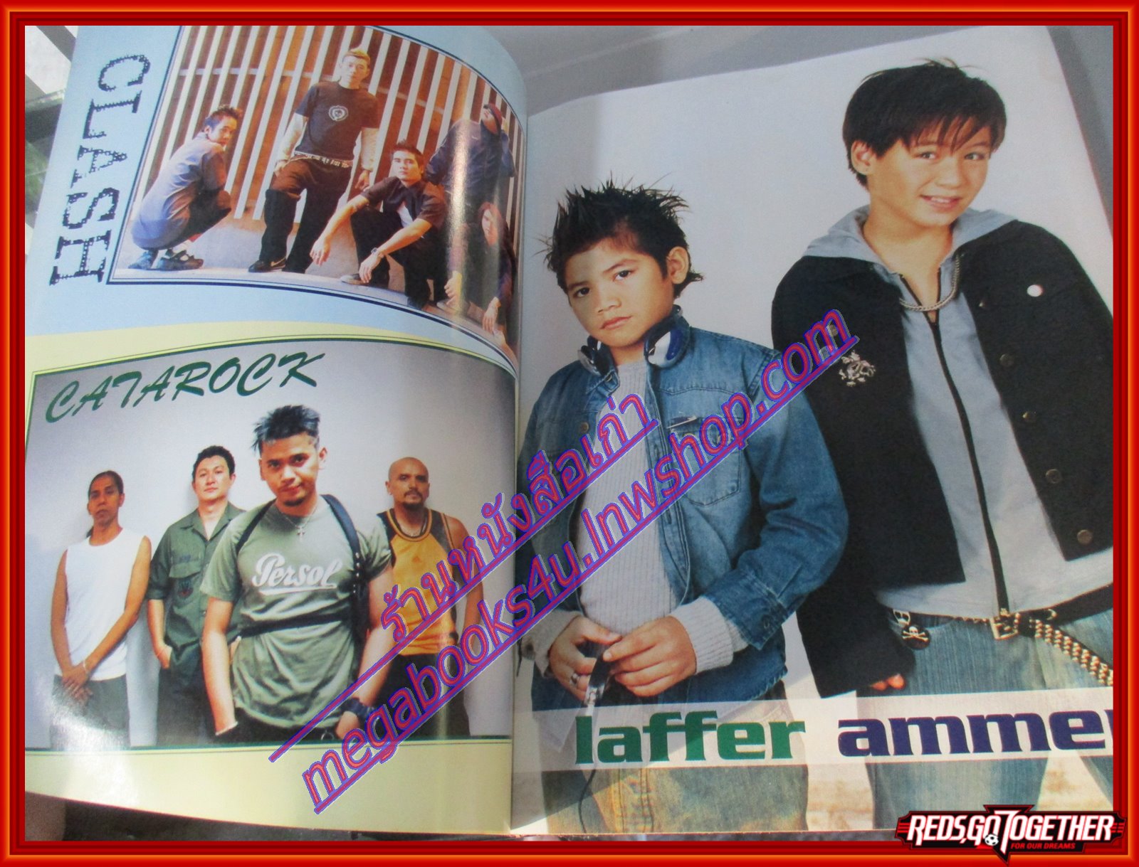 หนังสือเพลงพร้อมคอร์ดกีตาร์ EXTRA SPECIAL MUSIC 31 ปี2546