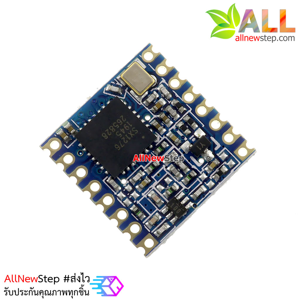 SX1276 wireless spread spectrum module / LORA module 915M wireless module