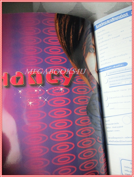 นิตยสารRS STAR CLUB VOL.09 NO.98 ปี2544 สภาพดี ปก โดม ปกรณ์ ลัม