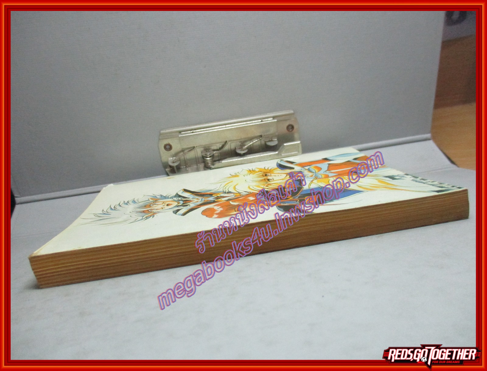 การ์ตูนบ้าน แม่เสือสาวเพอเพิ่ลอายส์ เล่ม6 โดย SHINOHARA SHIE สนพ.มิตรไมตรี ตำหนิสันปกด้านบนแหว่ง