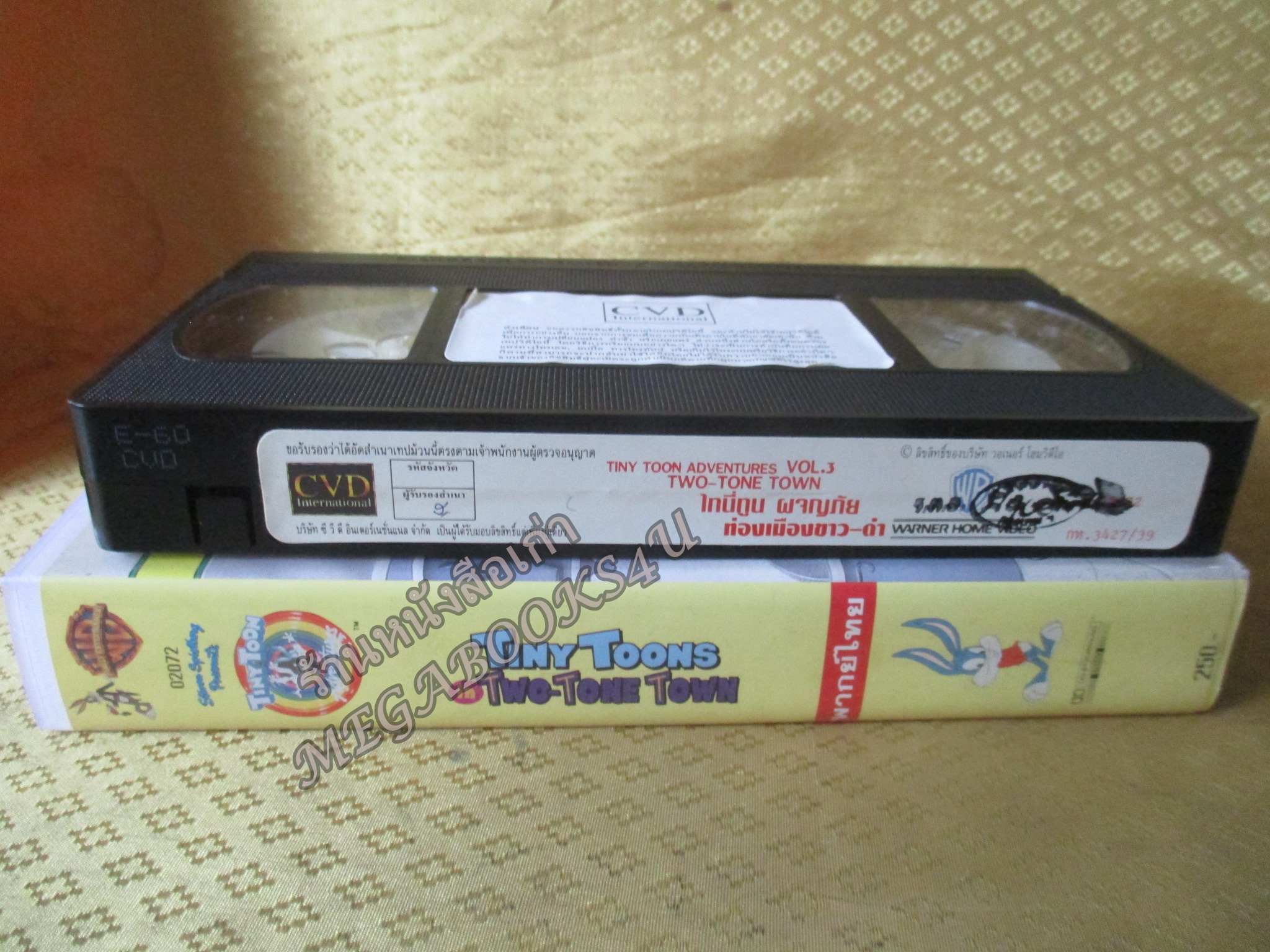 วีดีโอเทป Video Tape ไทนี่ทูน ผจญภัย ท่องเมืองขาว-ดำ วอลท์ดิสนีย์