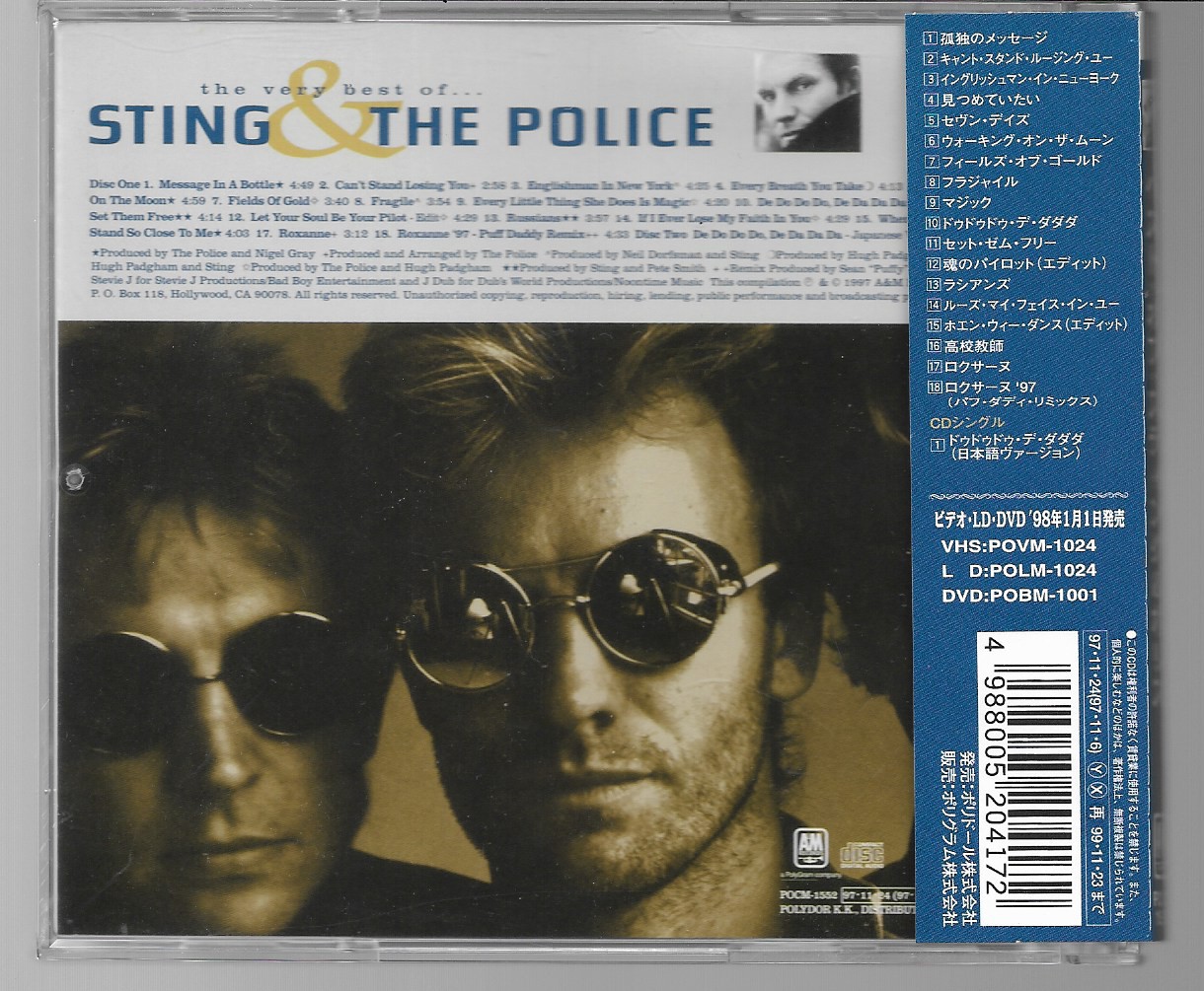 Used CD,Sting & The Police - The Very Best Of Sting & The Police (B)(1997)(Japan)