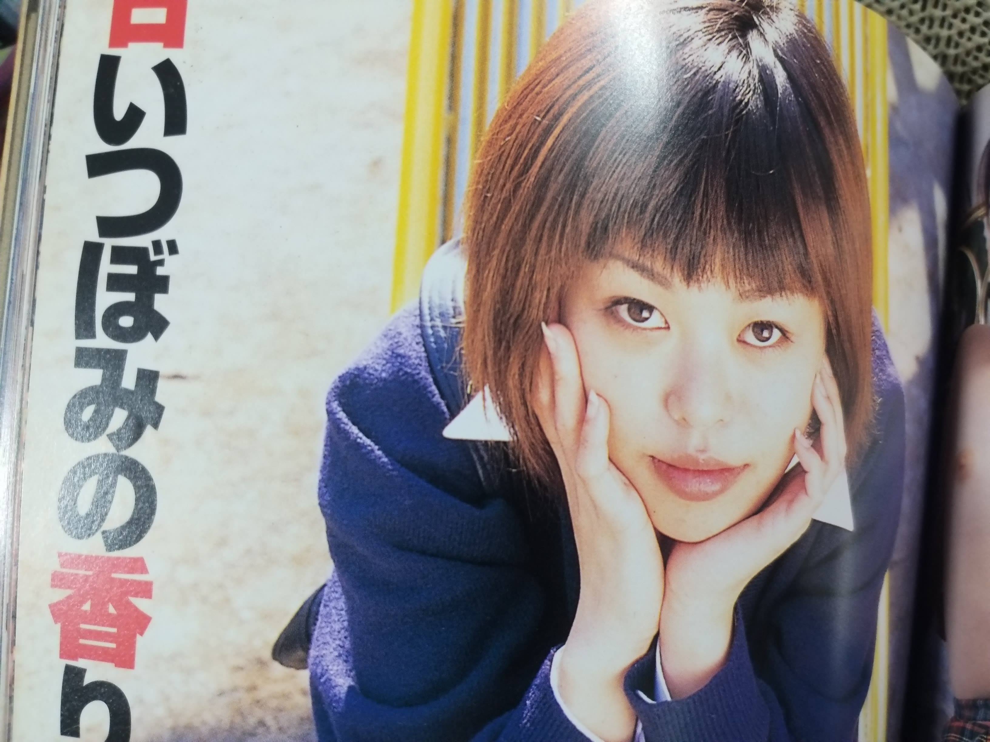 อัลบั้มสาวญี่ปุ่น VOL.06 แนวเปิดบน ล่างเซ็นเซอร์ (ภาษาญี่ปุ่น)