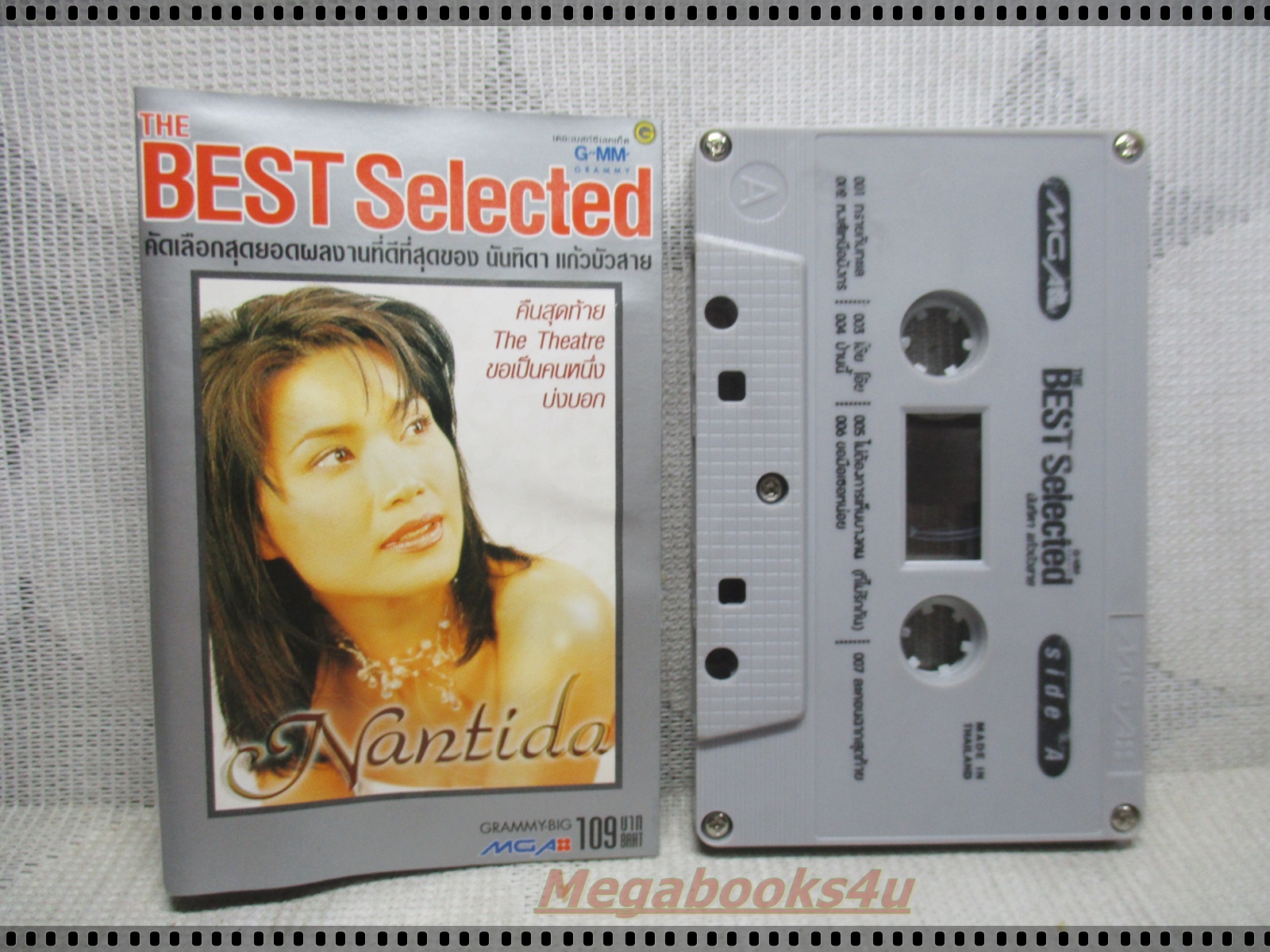 ขายเทปเพลงเก่า นันทิดา แก้วบัวสาย อัลบั้ม THE BEST