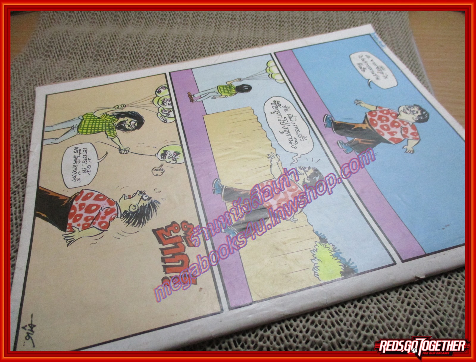 นิตยสารช็อค ปี2531 ฉบับ โคแนน ยอดนักมวยปล้ำ