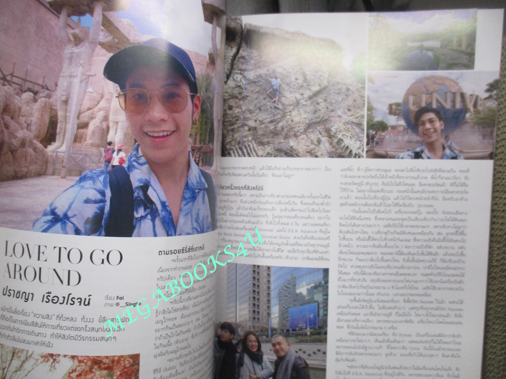 นิตยสารแพรว ฉบับที่971 ปี2564 ปก EARTH & MIX ตำหนิ ปกหลังมีรอยขาด