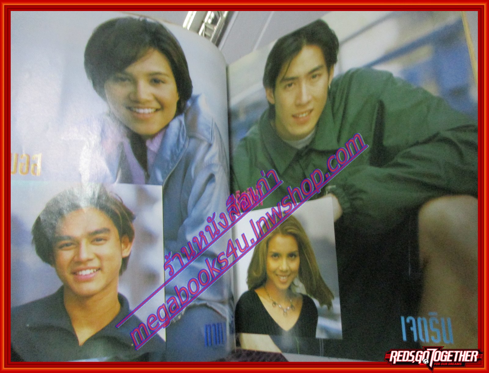 หนังสือเพลงพร้อมคอร์ดกีตาร์ GUITAR HITS 009 ปี2539 มีภาพ วงคาราบาว