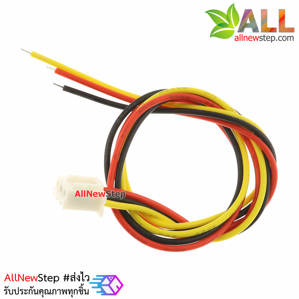 XH2.54 cable connector 2.54mm 3p ขั้วต่อคอนเน็กเตอร์ 2.54mm ตัวมียพร้อมสายไฟยาว 30cm 3 เส้น