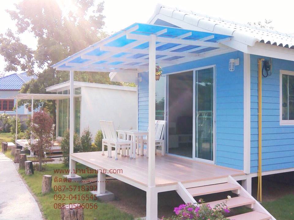บ้านขนาด 4*6 ม. พร้อมระเบียง 2*4 ตรม (1 ห้องนอน 1 ห้องน้ำ 1 ห้องนั่งเล่น)