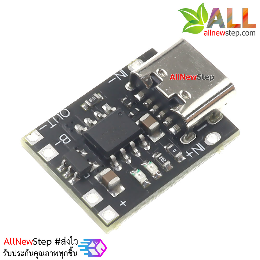 Charging Lithium battery module USB TYPE-C charger TP4056 1A วงจรชาร์ตแบต lithium 1A หัวต่อชาร์จไฟเข้าแบบ USB type C