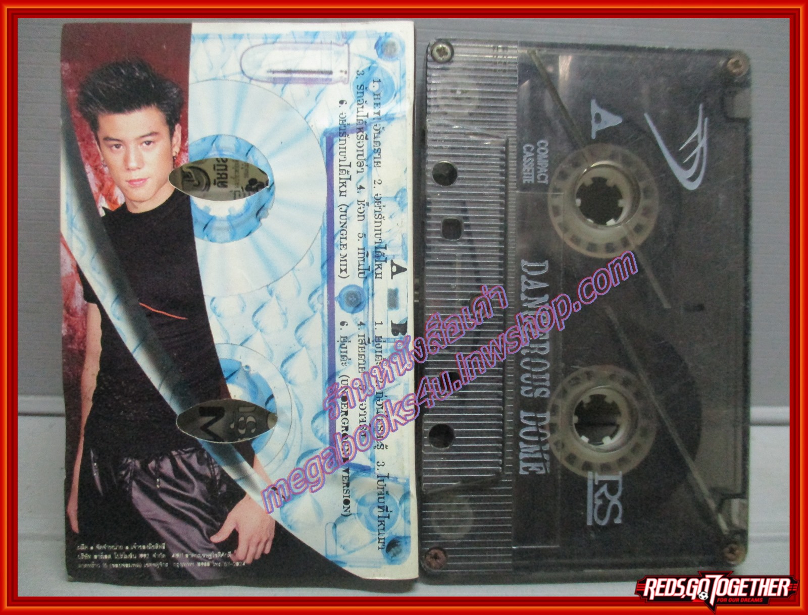 เทปเพลงไทยสากล โดม ปกรณ์ ลัม อัลบั้ม DANGEROUS DOME