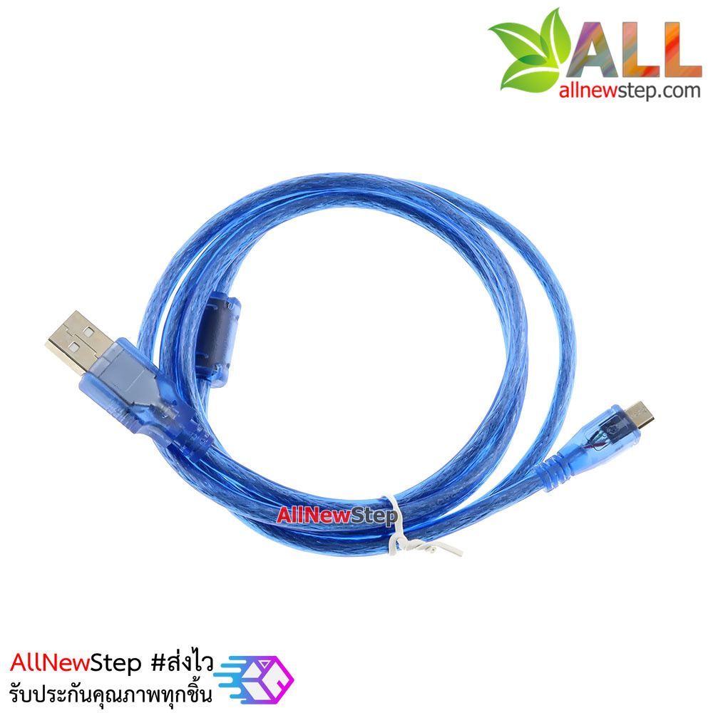 Micro USB Cable 1.5m สาย micro usb ยาว 1.5 เมตร