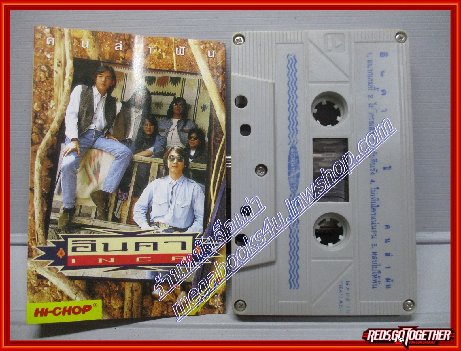 เทปเพลงไทยสากล อินคา INCA อัลบั้ม คนล่าฝัน