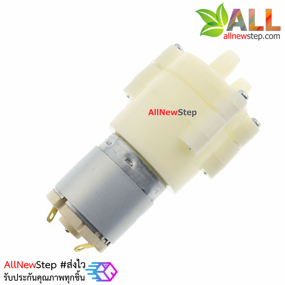 ปั้มน้ำ 12 V Water Pump 12V DC 12V 365 DC Diaphragm Pump