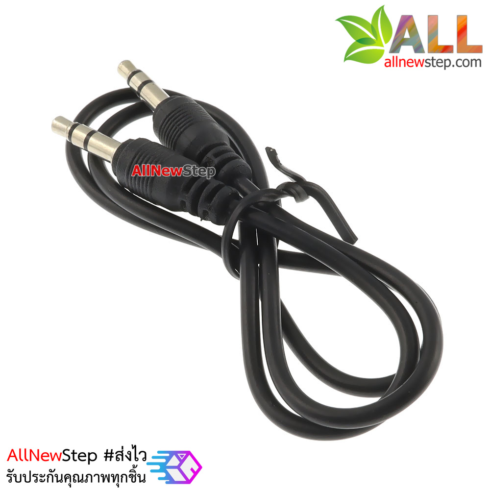 สายสัญญาณเสียง 3.5mm ผู้-ผู้ ยาว 50cm 3.5MM audio cable two-channel male to male 3.5 mm plug