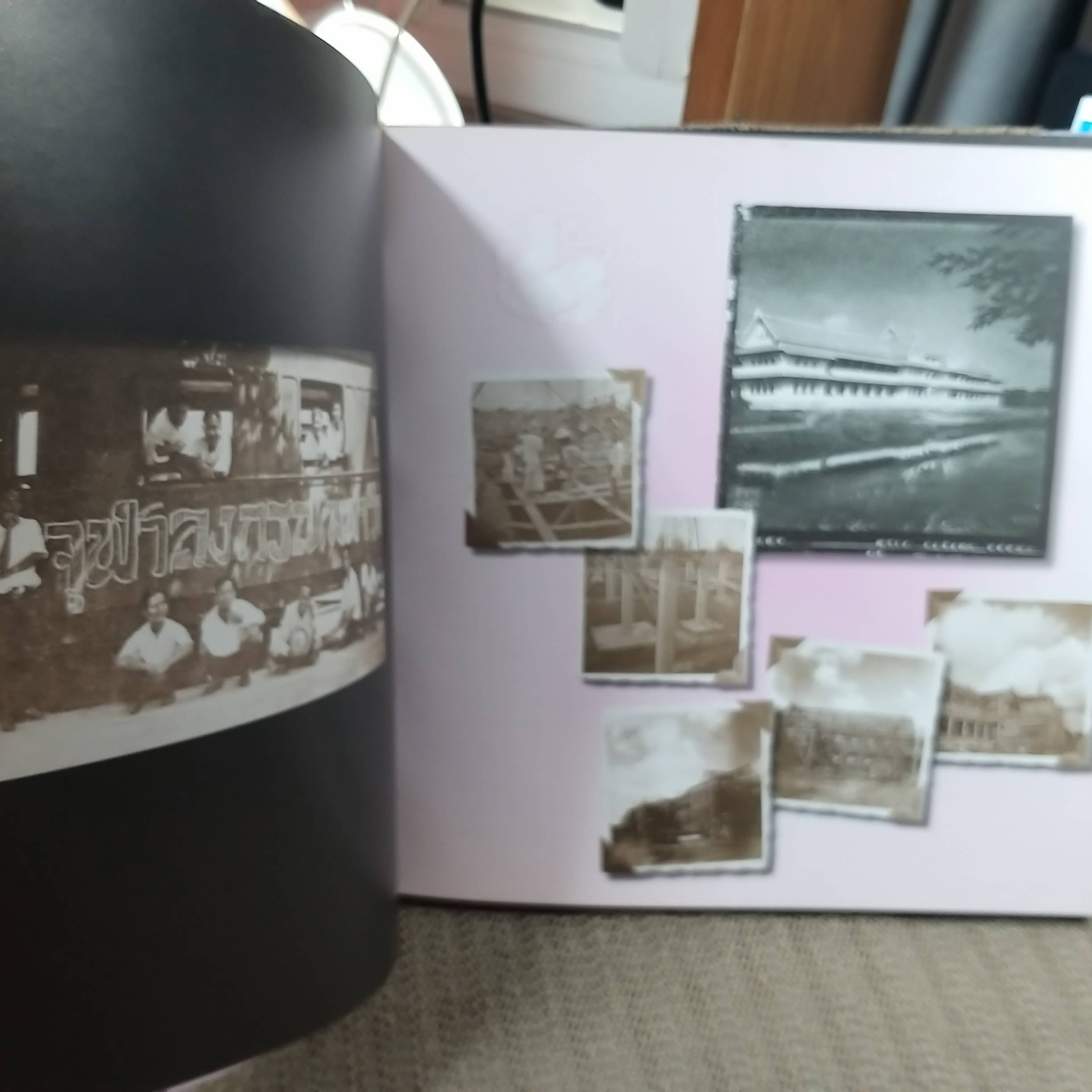 หนังสือ 6ทศวรรษ รัฐศาสตร์ จุฬาลงกรณ์มหาวิทยาลัย ปี2551