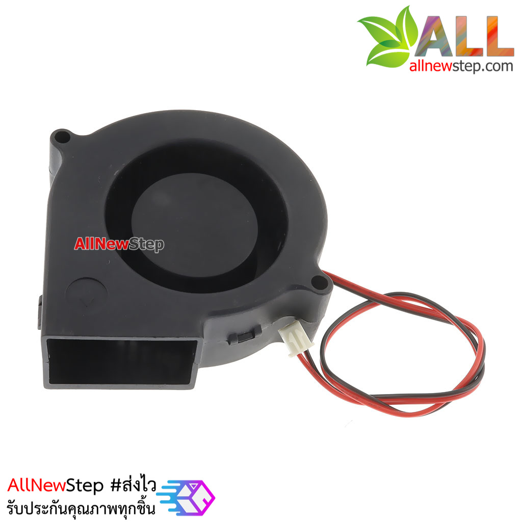 พัดลม DC 24V ขนาด 75x30mm Turbo Centrifuge Blower Cooling Fan