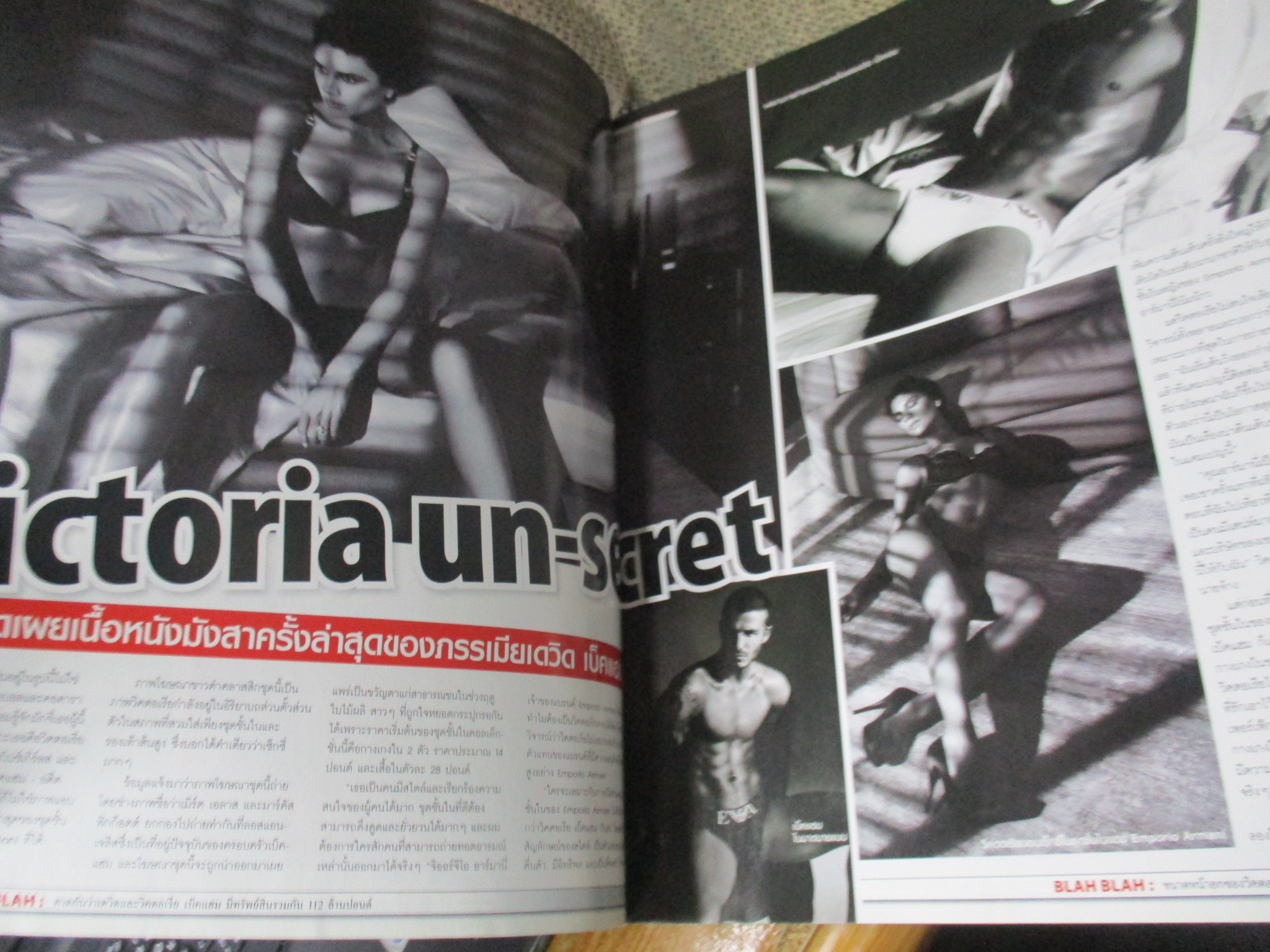 นิตยสารZOO ฉบับ045 ปี2552 ปก ครั้งสุดท้ายของเกศ