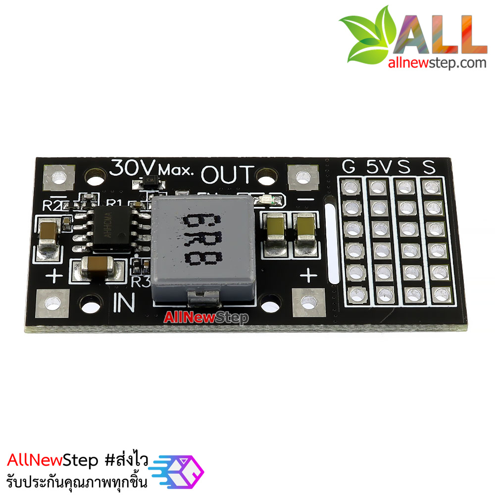 โมดูล Step down แปลงไฟจาก 7-30V เป็น 5V กระแสสูงสุด 5A MP2482 SY8205