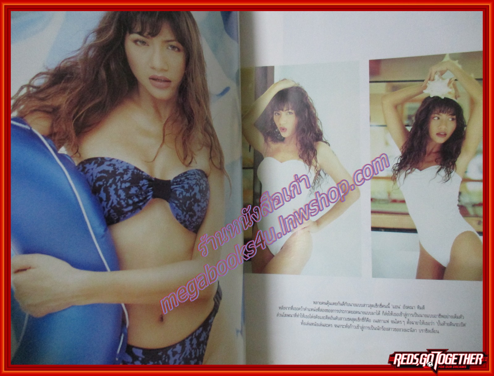 PENTHOUSE VOL.02 NO.08 ปี2539 ปก อังคณา ทิมดี ตำหนิ มีรอยปกถลอก คราบน้ำปกหลัง ไม่กระทบเนื้อหา เปิดได้ตามปกติ