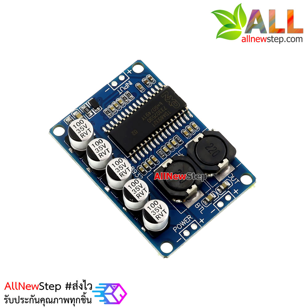 TDA8932 Amplifier Class D กำลังขับ 35W 12-24V