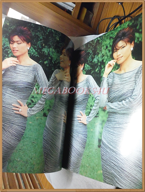 นิตยสารTRENDY MAN ปก5พระเอก ฉบับ49 2539 คิดค่าส่งตามน้ำหนักจริง