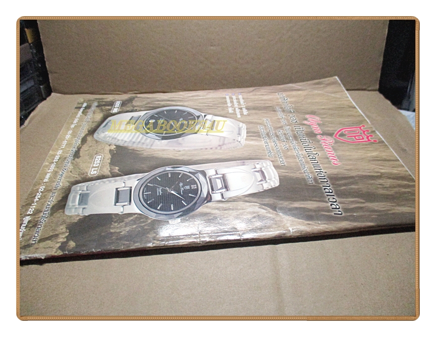 นิตยสารทีวีพูล ฉบับที่591 ปี2544 สภาพปานกลาง ปก ศิรประภา สุขดำรงค์