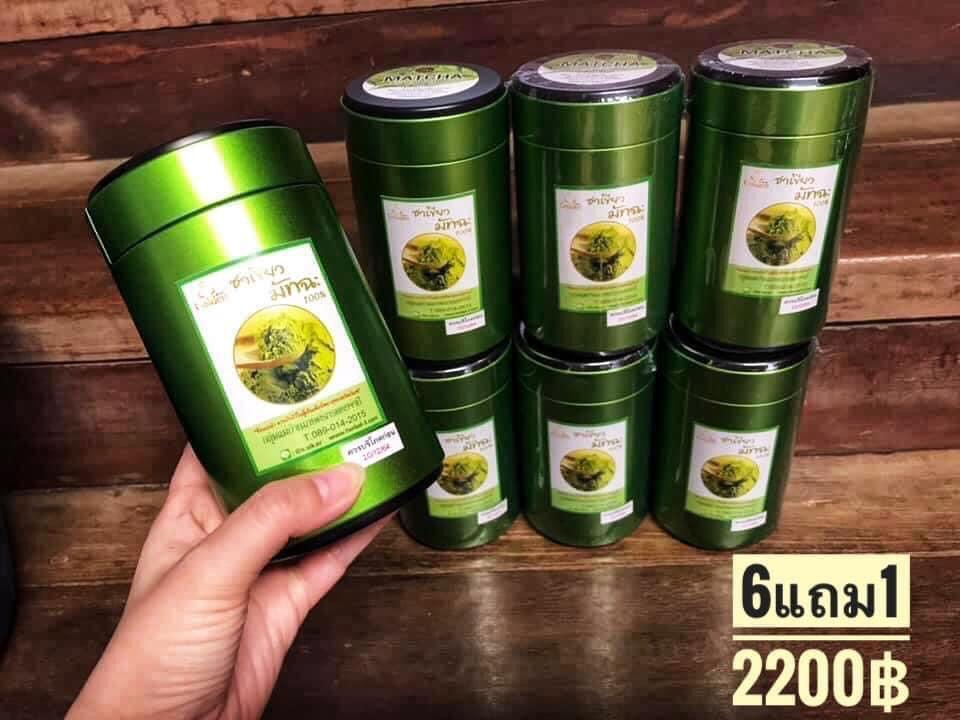 มัทฉะแท้ 250 กรัม❤️คุ้มมากๆ